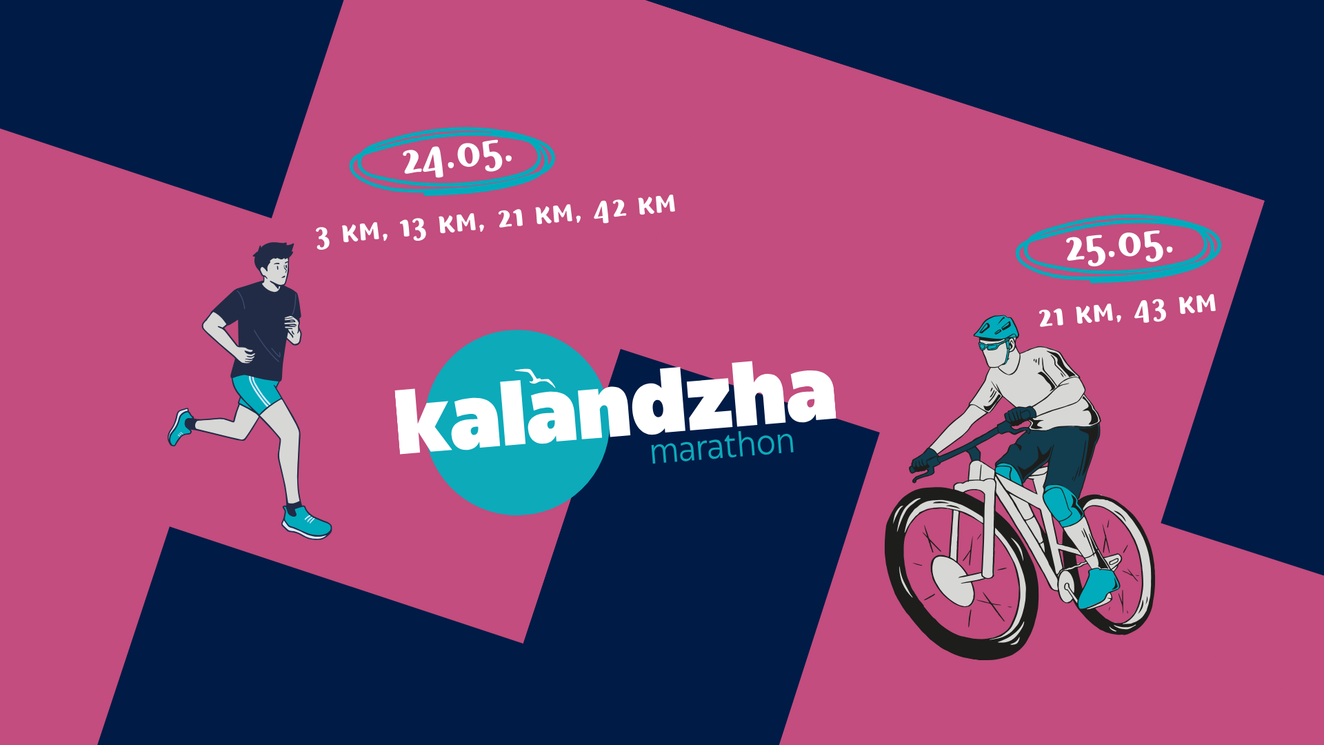 Kalandzha-2025-Event-Cover